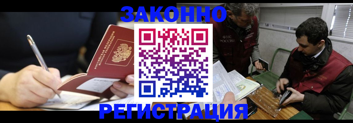 временная регистрация адрес в Ефремове